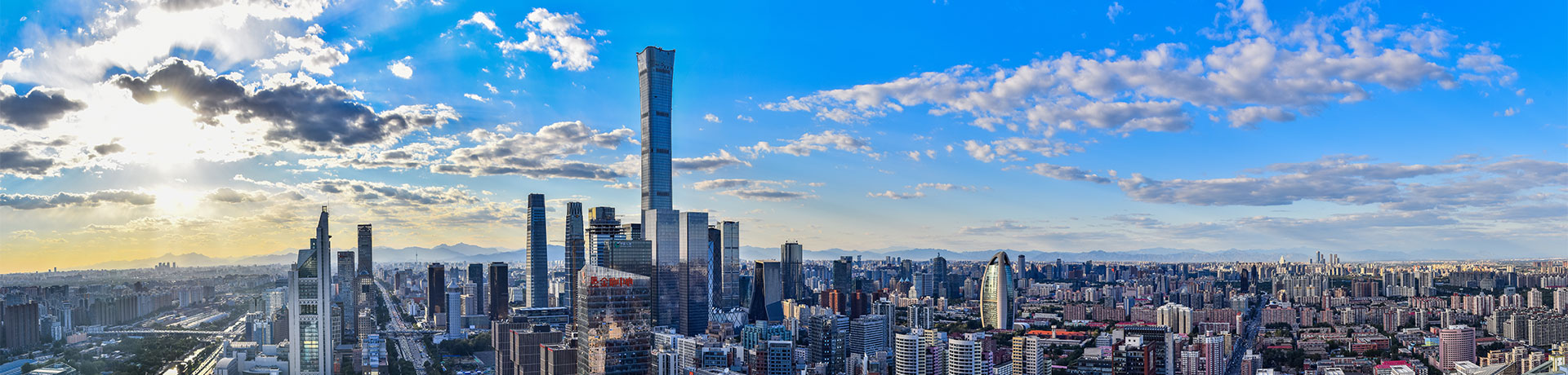 中景观点