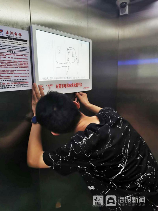 九江市保障性住房电梯应急处置平台前端装置项目_