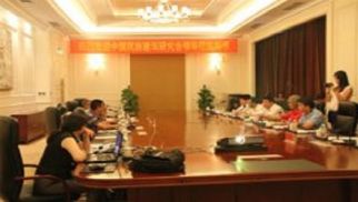 悠远桥民族特色工程项目交流指导座谈会在唐山召开