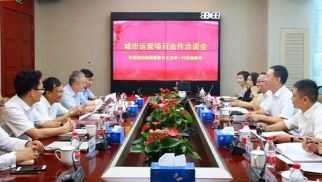 燕阳集团董事长一行到访中景恒基投资集团